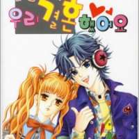  ����� 18 Years Old We Got Married <small>Story & Art</small> 